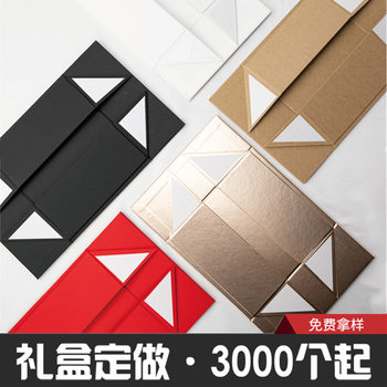 Manufacturer packing box portable hard box large oversized gift magnet box packaging gift box flip box folding box in stock