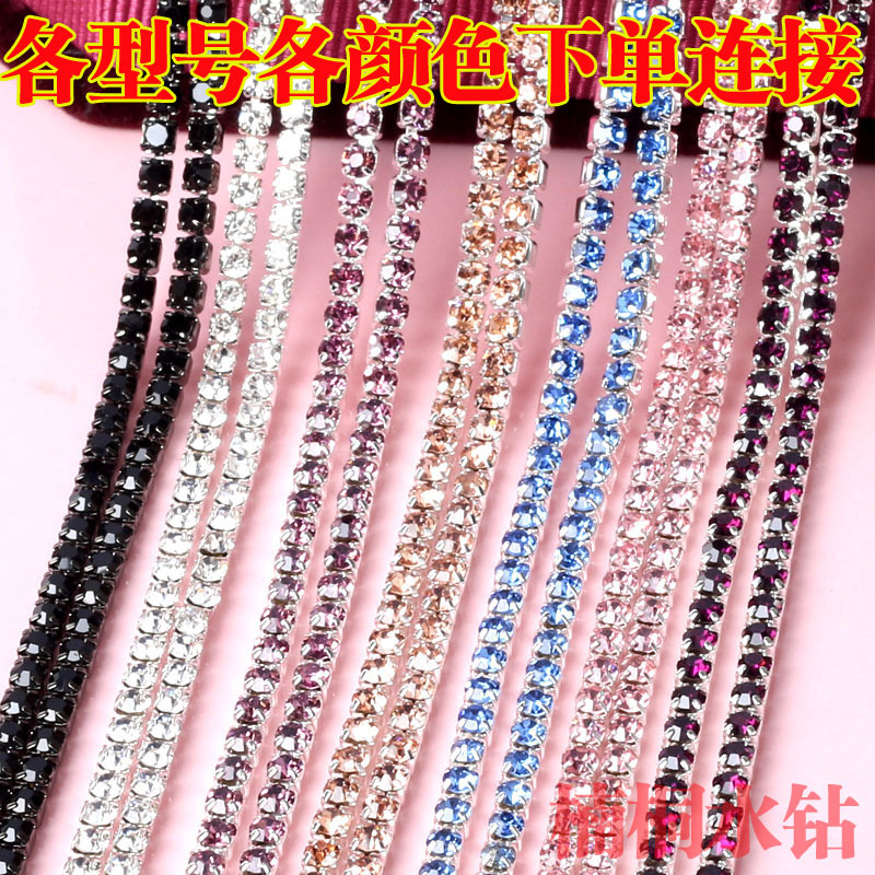 เพชรสีโซ่1.5/2/2.5/2.8/3.0/4มม.Intensive Rhinestone Claw Cha...