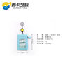 Factory Direct Sales Work Id Card Holder with Multiple Card Slots, Multi-Function Key Ring, Telescopic Buckle, Lanyard, Coin Card Holder, Wallet