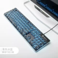 L1 black-ice blue light ☆ Wired