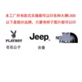 Print all kinds of LOGO, a generation of hair