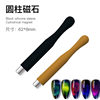 Nail art cat eye cylindrical magnet Crystal meteorite cat eye Nail Polish glue strong suction magnet