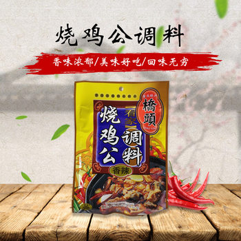 Kitchen taste physical store wholesale bridge head housekeeper roast chicken public material 160g spicy Chongqing specialty