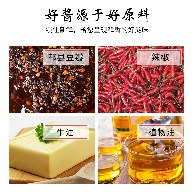 Chongqing Specialty Qiaotou Brand Hot Pot Base 400g Old Butter Hot Pot Ingredients Spicy and Fragrant Spicy Hot Pot Base