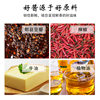 Chongqing Specialty Qiaotou Brand Hot Pot Base 400g Old Butter Hot Pot Ingredients Spicy and Fragrant Spicy Hot Pot Base
