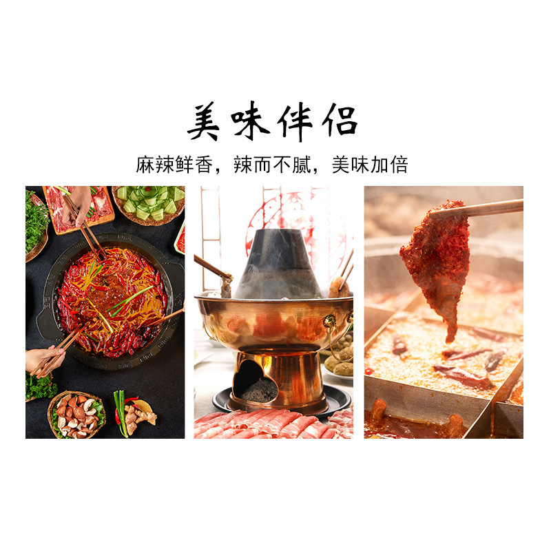 Chongqing Specialty Qiaotou Brand Hot Pot Base 400g Old Butter Hot Pot Ingredients Spicy and Fragrant Spicy Hot Pot Base