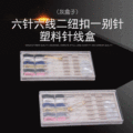 seller product image