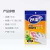 Miaojie disposable gloves PE plastic food grade special kitchen thickened transparent dining children household wholesale
