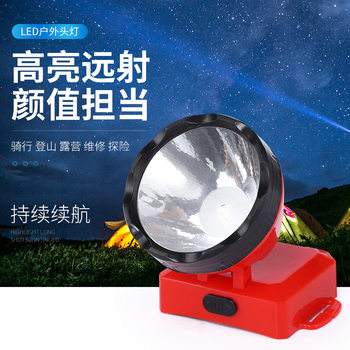 Manufacturer Supplies High-Power Led Camping Style Headlight Dry Battery Headlight Lighting Emergency Head-Mounted Flashlight