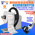 seller product image