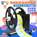 seller product image