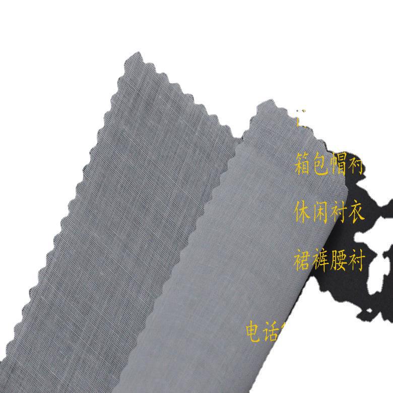 Factory direct supply knitted lining 30D50D chiffon lining 75D100D200D300D cloth lining elastic lining resin hard lining