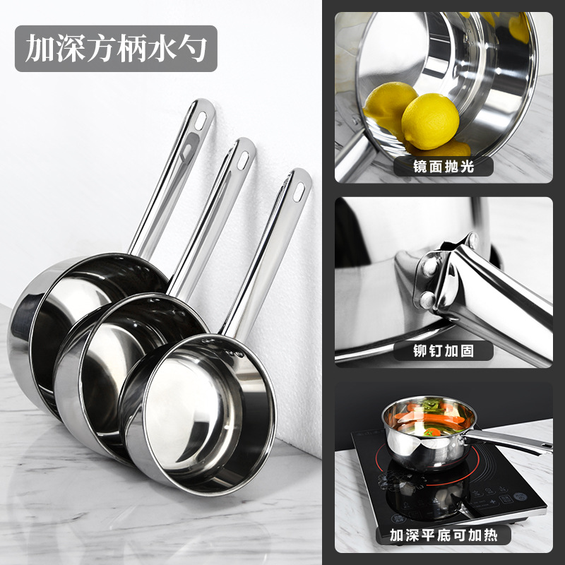 Household stainless steel flat bottom water spoon wholesale with handle water spoon Kitchen water spoon commercial deepening water spoon