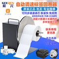 seller product image