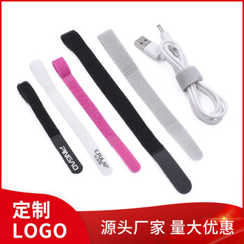 P-Type Velcro Cable Tie, Cable Tie with Hole, Cable Management, Computer Power Cord, Data Cable Hook and Loop Fixed Strap