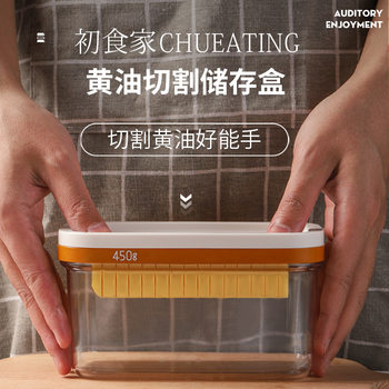 Factory Direct Sales Japanese-Style Butter Storage Box Double-Layer Butter Cutting Box Cheese Storage Butter Box