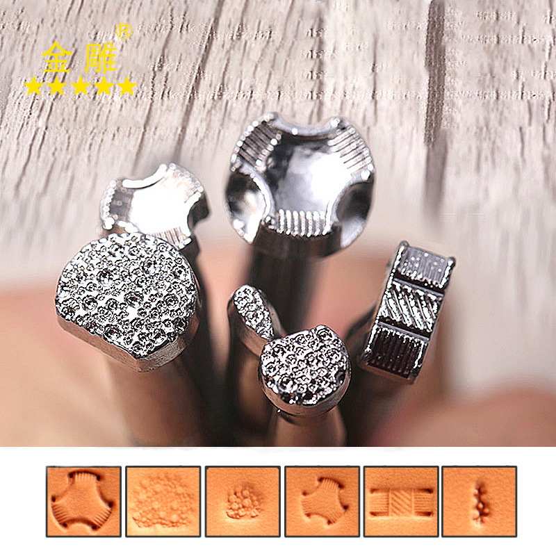 金雕皮雕鱼纹印花工具套装6件套皮革工具套装手工皮艺制作植鞣革