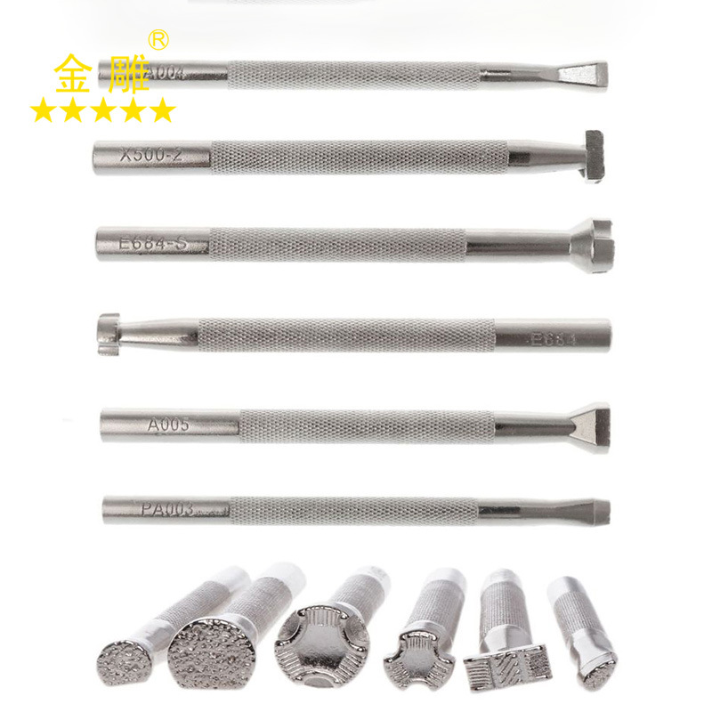 金雕皮雕鱼纹印花工具套装6件套皮革工具套装手工皮艺制作植鞣革