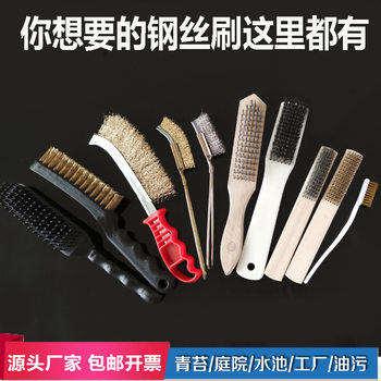 Wooden handle wire brush pipe cleaning strip brush stainless steel wire elbow mini knife brush barbecue gap cleaning test tube brush