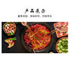 Chongqing Specialty Qiaotou Brand Hot Pot Base 400g Old Butter Hot Pot Ingredients Spicy and Fragrant Spicy Hot Pot Base