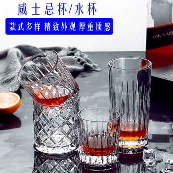 Spot supply whiskey glass transparent glass wine glass thickened beer glass bar KTV wine cup