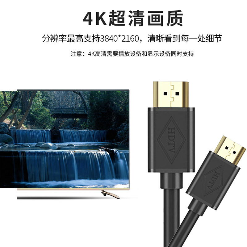 hdmi cable 2.0 HD cable 4K Computer TV cable set-top box hdmi lengthened 20/30 m audio and video cable