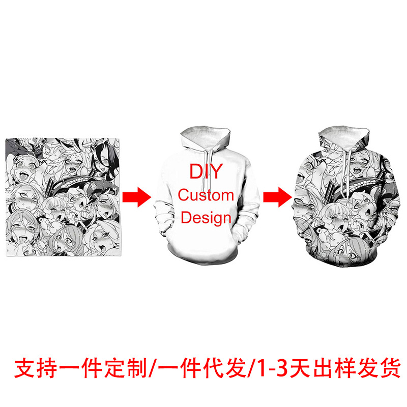 跨境电商货源DIY男士连帽卫衣3D印花街头原宿运动衫男装 一件代发
