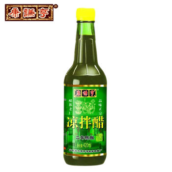 Shanxi Specialty Chen Vinegar Qingxu Vinegar Source Factory Kangqianheng Cold Dressing Vinegar Wholesale Investment Agent Franchise Pure Grain