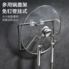Stainless Steel Wall-mounted Hook Pot Lid Rack Non-perforated Multi-functional Kitchen Pot Lid Storage Hanger Chopping Board Rack