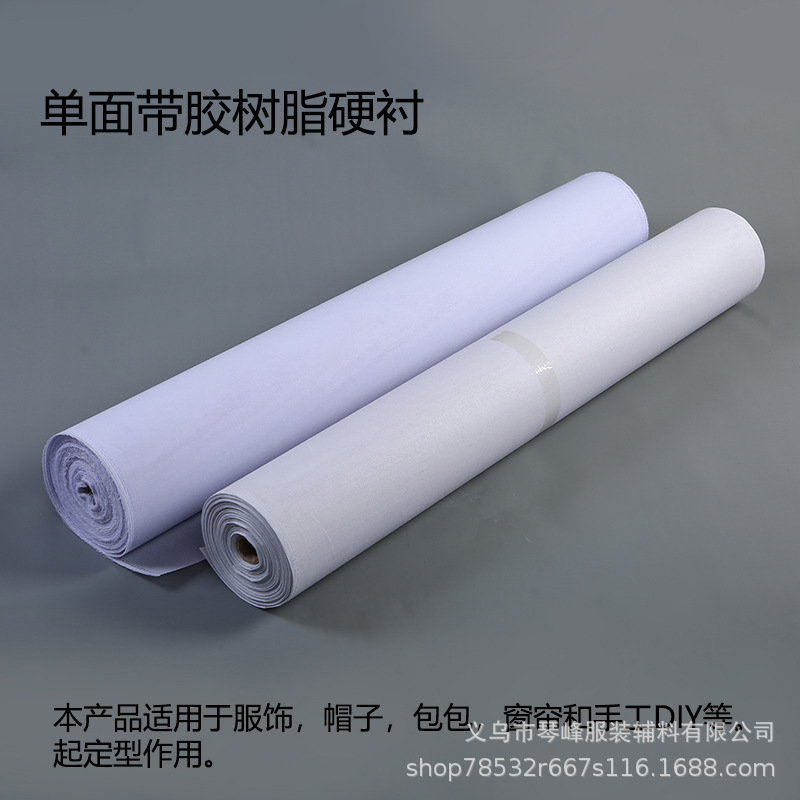 Adhesive Stereotyped Spinning Resin Interlining Hard Lining Collar Lining Window Curtain Clothing Hot Lining Adhesive Lining Hot Melt White Lining Fabric