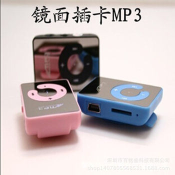 Factory direct supply Clip MP3 card Clip MP3 no screen C key with Memory Mirror C key wholesale