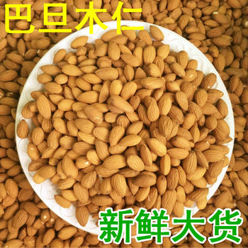 Stall almond kernel bulk cooked food original flavor 500g baking snacks daily nuts almond New Year Goods