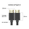hdmi cable 2.0 HD cable 4K Computer TV cable set-top box hdmi lengthened 20/30 m audio and video cable