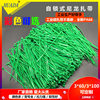 Huada factory self-locking cable tie cold-resistant cable tie 3*60*80*100*150 plastic small cable tie