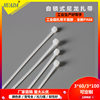 Huada factory self-locking cable tie cold-resistant cable tie 3*60*80*100*150 plastic small cable tie