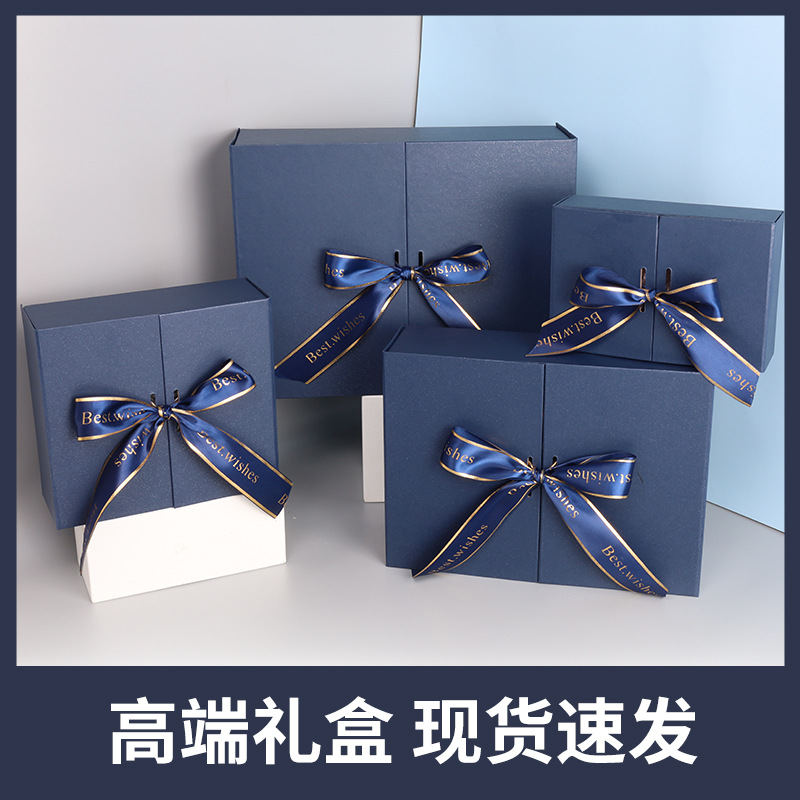 Spot gift box lipstick cosmetics perfume packaging box split gift box double door birthday gift box