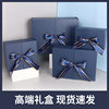 Spot gift box lipstick cosmetics perfume packaging box split gift box double door birthday gift box