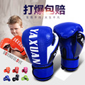 seller product image