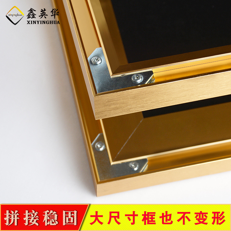 Xinyinghua Aluminum Alloy Picture Frame Material Wholesale Advertising Poster Frame Square Tube Frame Meter Box Profile Mirror Frame