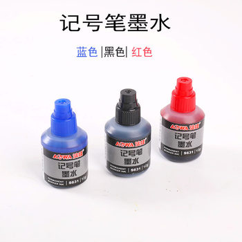 Big head oily marker ink marker ink oily black replenisher 12ml Gou line Pen filling water
