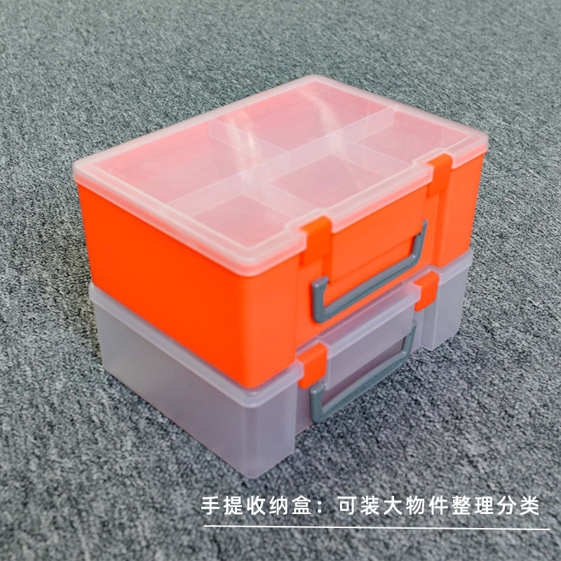 Rectangular Transparent Portable PP Plastic Box Toolbox Electronic Component Box Stationery Desktop Storage Box Durable Box