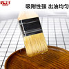 Yongtaixing Pig Hair Oil Brush Electric Pancake Dang Brush Household Kitchen Baking Pancake Barbecue Brush