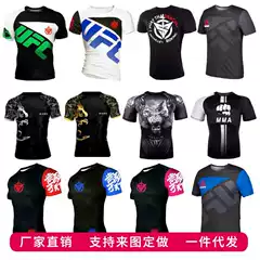 Ufc Mouth Cannon Conner Mcgreige Men's Short-Sleeved Mma Comprehensive Fighting Training Fighting Sanda Suit Tight-Fitting Quick-Drying Clothing