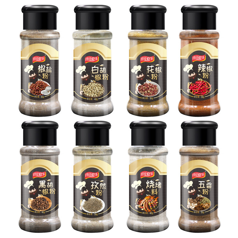 Barbecue Seasoning Sprinkling Spices Cumin Pepper Salt Powder Black and White Pepper Powder Chili Powder Household Spiced Powder Wholesale