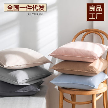 Japanese Style Unprinted Pillow Core High Quality Pillow Pure Color Pillow Case Cotton and Linen Pillow Feather Core Cushion Cushion