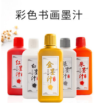 Gold ink 100g couplet couplet Spring Festival couplet blessing calligraphy ink gold powder silver ink cinnabar ink student calligraphy and painting ink