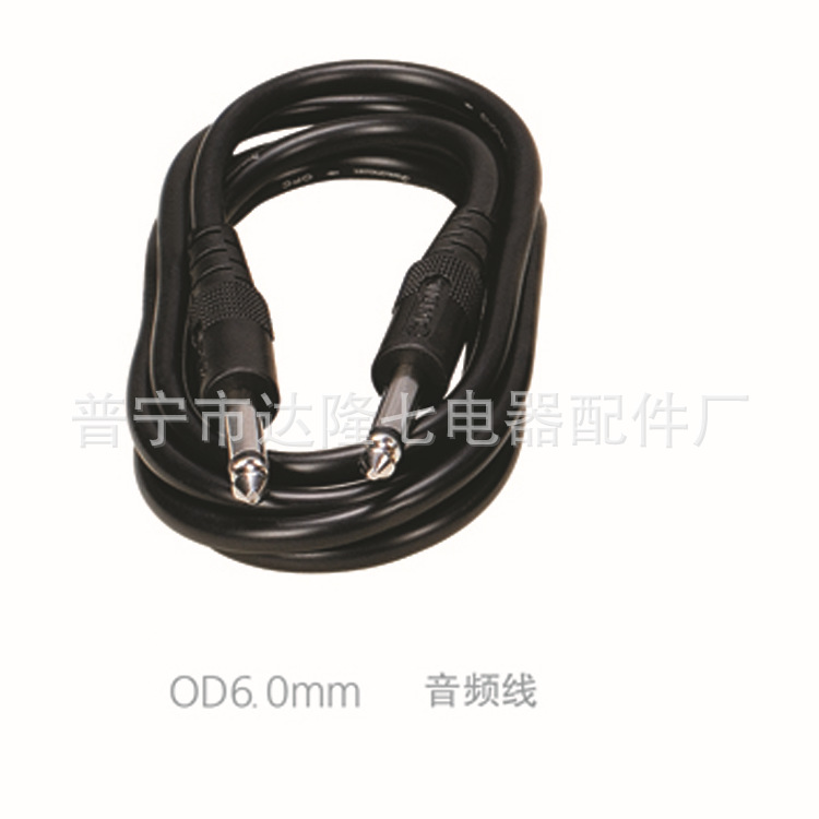 Manufacturers supply audio cable in stock supply seven star 6mmPVC audio cable wholesale