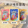 Pepper family handmade rice pot 158g mixed batch pepper rice pot Internet celebrity office leisure snack wholesale