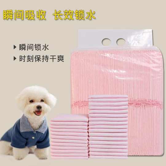 Dog diapers 100 pieces pet diapers thickened deodorant bamboo charcoal diapers Teddy diapers rabbit diaper pad