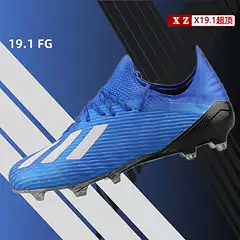 Yutian Classy X19 Series Football Shoes Long Nails Fg Artificial Grass Ag Broken Nails Student Anti-Slip Training Goal Will Plum